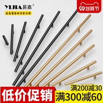 Yi Jia golden light luxury modern simple long cabinet door extended handle cabinet Cabinet cabinet drawer handle small