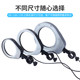 PDOK Visual Ring Light Sourt 높고 낮은 각도 산업 모니터링 및 테스트 측면 라이트 자동화 기계 장비 CCD 카메라 결함 특수 LED 광장 조절 가능한 밝기 링 라이트 PDOK Visual Ring Light Sourt 높고 낮은 각도 산업 모니터링 및 테스트 측면 라이트 자동화 기계 장비 CCD 카메라 결함 특수 LED 광장 조절 가능한 밝기 링 라이트