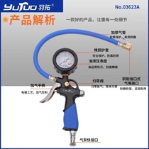 Down Tutor Tire Pressure Gun Pressure Gauge Air Pressure Gauge Pneumatic Tire Pressure Monitor Oil Immersion Tire Pressure Gauge Gasp Air Inflating Gun