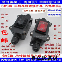 998 High Power Line Midway Waterproof Switch High Current 30A High Power Modification Plus Outdoor Wire Switch