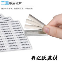 Supermarket anti-theft soft label cosmetics store import and export DR alarm door stickers clothing sound magnetic waterproof magnetic strip code stickers