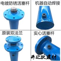 Cylinder hydraulic cylinder 10 tons 20 tons 30 tons press two-way hydraulic cylinder baler Wood Splitter custom oil cylinder