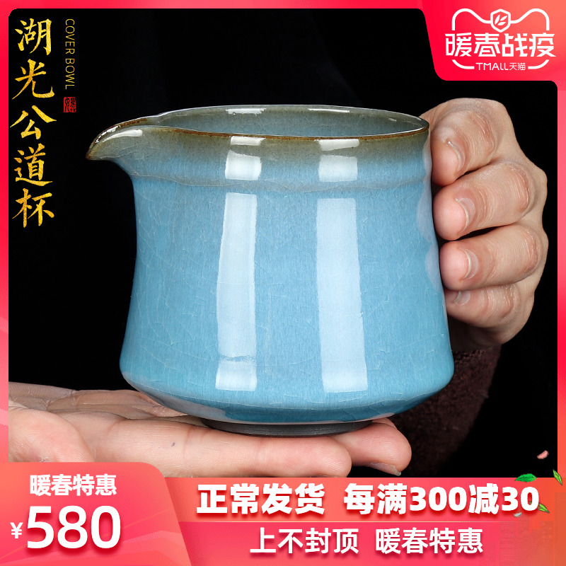 Artisan fair fairy Su Tianpei famous tea cup points is checking ceramic kung fu tea ice cracked piece of large capacity