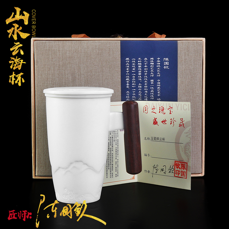 Guo - qin Chen master manual dehua white porcelain office of ceramic filter with cover individual cup cup boss meeting