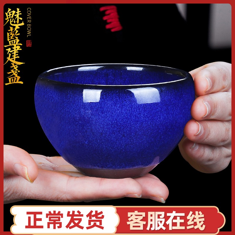 Artisan fairy pure manual build light tea tea bowl spirit 's blue obsidian variable temmoku porcelain tire iron tea masters cup