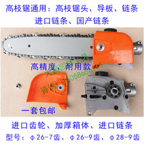 High branch saw high branch saw high branch saw high branch saw head multi-purpose cutting machine head saw branch head