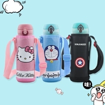 350 480 500ML Childrens THERMOS cup cover KETTLE cup cover STRAP universal cup bag l