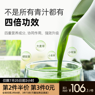 belgian purasana barley grass green juice intestines and stools authentic official flagship store fiber clear juice powder