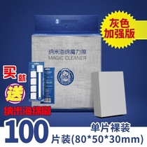 Magic cotton delicate cleaning wipe universal bottle brush lazy dirt toilet Cup fish tank fish tank white sponge wipe