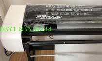 Rili inkjet plotter RL2100 paper-like plate plotter plotter drawing machine drawing machine marking machine marking machine typographic machine