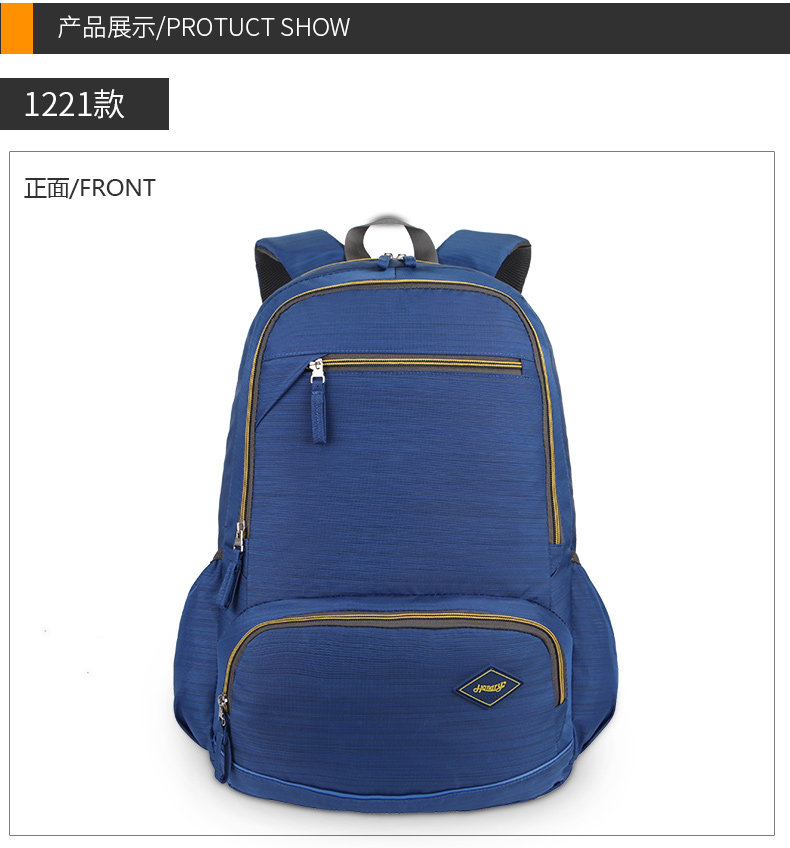 亨得利大容量双肩包男中学生书包女休闲运动户外轻便旅行电脑背包_7折