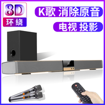TV audio Home living room 5 1 surround sound large volume super subwoofer High power home theater Echo wall connection Xiaomi TV audio K song with microphone Microphone effect