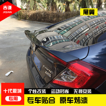 New Honda tenth generation Civic 16-20 JDM modified duck tail sports running car wing typeer top wing free hole