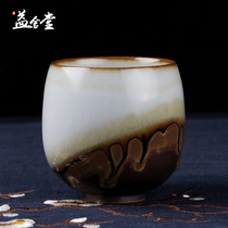Lean Handmade Wood Burning Kiln Changing Owners Cup Tasting Cup Successful Tea With Single Cup Middle Number Home Creative Tea Cup