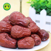 Zining jujube Xinjiang Hetian jujube red jujube dried fruit snack jujube 375g