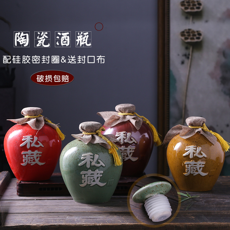 Jingdezhen ceramic bottle 5 jins of an empty bottle pack it mercifully small jugs home hip flask creative wine wine jars