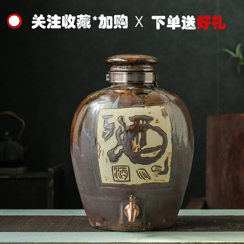 Jingdezhen ceramic jars sealed jar liquor bottle 10 jins 20 jins 30 jins 50 jins household hip flask of the ancients