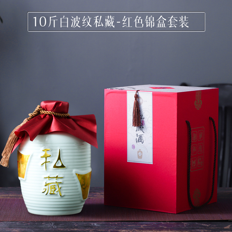 Jingdezhen 10 jins to ceramic bottle ten catties seal wine jar Mid - Autumn festival gift JinHe suit