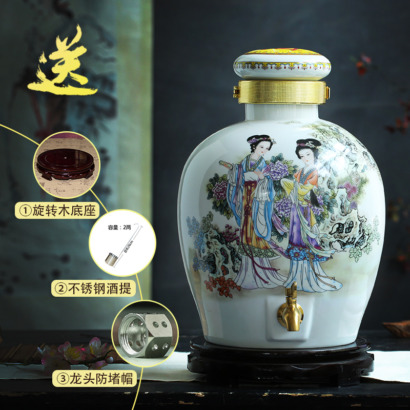 Jingdezhen ceramic jars mercifully bottle with tap 10 jins 20 jins 30 jin wine 50 kg it sealed jar