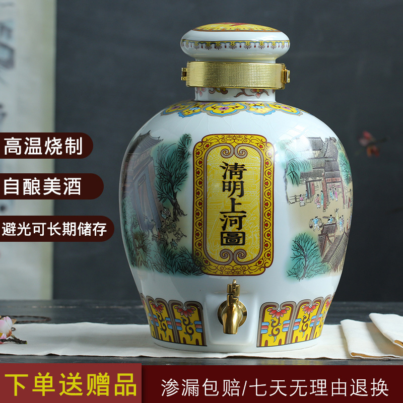 Jingdezhen ceramic jars wine 10 jins 20 jins 30 pounds soaking jar it empty wine bottle seal pot liquor jugs