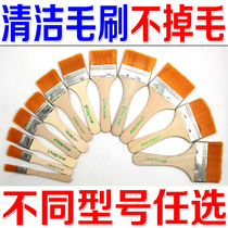 Mobile phone laptop keyboard brush brush cleaning dust removal brush computer brush small brush yellow hair brush