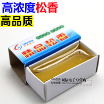 Erhu violin for welding high-quality white light box rosin-assisted welding rosin to remove soldering iron head and components oxygen