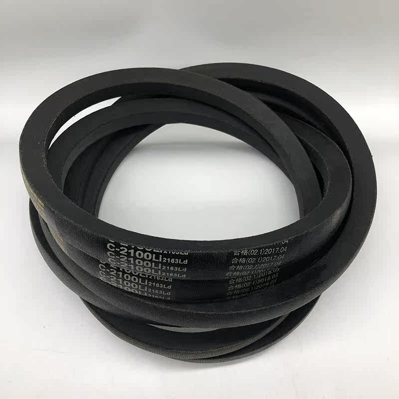 c2100li2163ld三角机器皮带c型耐高温耐磨优质传动带十条包邮