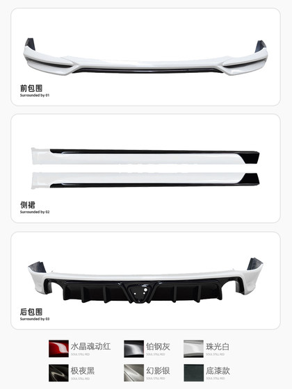 20-25 차세대 Mazda 3 Angsaila AE 전면 립 수정 소형 서라운드 삽 앞면 삽미 립 사이드 스커트에 적용 가능 20-25 차세대 Mazda 3 Angsaila AE 전면 립 수정 소형 서라운드 삽 앞면 삽미 립 사이드 스커트에 적용 가능