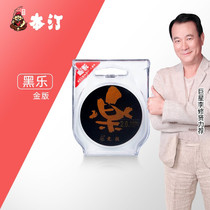 Bentingle brand black music fishing line