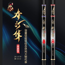 Bentin Haiyang Black Pit 19 - pit pole ultra - hard competitive pole rod large rod rod