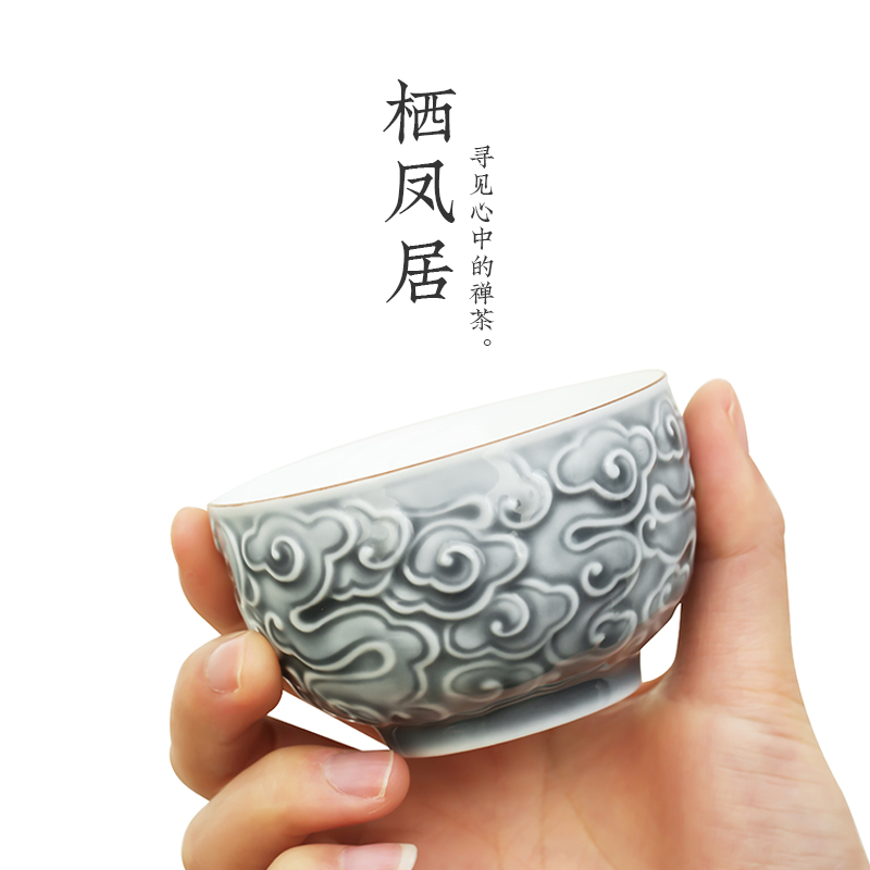 A Live chicken in ash glaze ceramic sample tea cup masters cup jingdezhen kung fu tea custom Japanese household fragrance - smelling cup