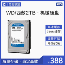WD Western Data WD20EZAZ 2TB Computer Mechanical Hard Disk West 2T Desktop Host Blue Disk 256MB