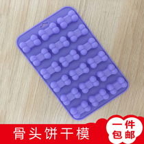 Spot 18 even dog bone silicone mold Silicone cake mold Dog bone biscuit mold Baking silicone mold