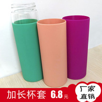 Extended thermos Sports cup protective cover Fashion glass cup heat insulation sleeve Anti-hot non-slip drop sleeve