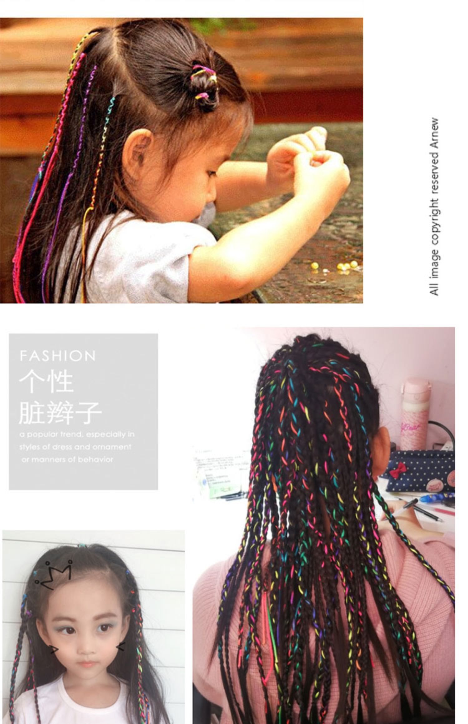 女童彩色编发神器头饰女扎辫可爱小女孩发饰头绳韩国儿童发绳辫绳