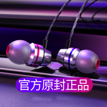 In-ear headphones ksong mobile phone computer heavy bass high sound quality with wire control with wheat metal cute earbud type suitable for vivo Huawei oppo Apple Android original general Jiayi
