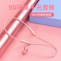 Bluetooth headset wireless sports binaural neck hanging long standby headset bass suitable for Xiaomi vivo Apple iphone Huawei oppo one plus Android General girls