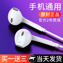 Headphone wired in-ear for Huawei oppor11reno3 Xiaomi 8p Android vivox9x20 computer Universal Round Hole 3 5mm wire control girl cute earplug type