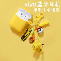 Bluetooth headset for vivo wireless binaural x27x23x20x21x9x7x6x50x30 universal iQoo in-ear s7 male z1 macaron girl Korean