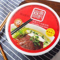 Sloth Fast Food Vietnamese Import Lin Fu Kee Pink Cow Meat Taste Chicken Seafood Mesh Red Convenience Ready-to-eat River Powder 76g