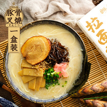 Lanoodles says white collar light extravagant fast food day style original taste guinea pork bone fork burn soup hanging noodle quick food non-fried instant noodles Lnoodles