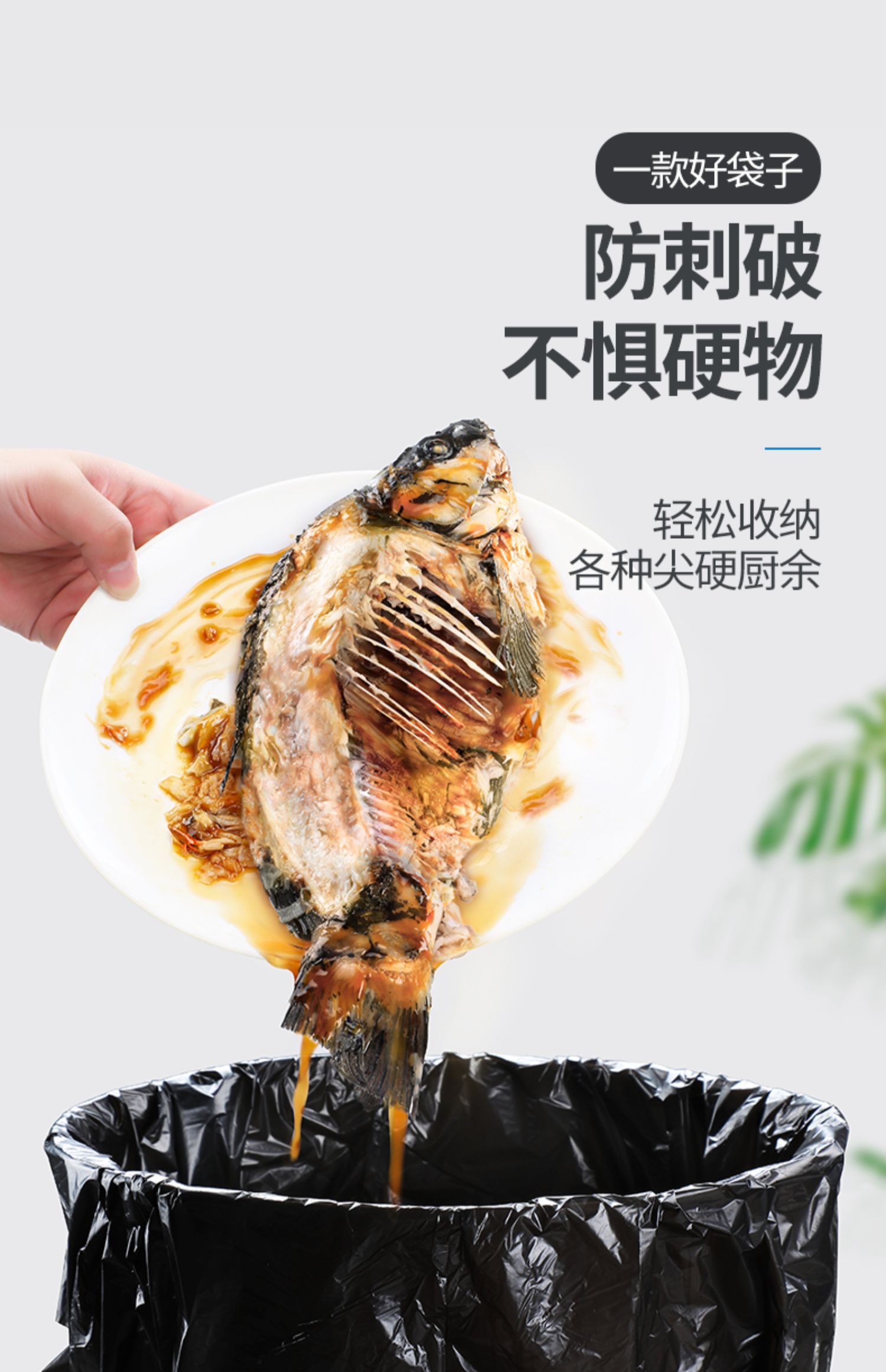 【加厚材质】平口垃圾袋100只