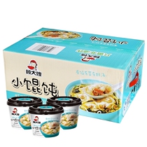 Small wonton chaos fast food small chaos 68gx6 barrel whole box of instant noodles supper food Instant Breakfast