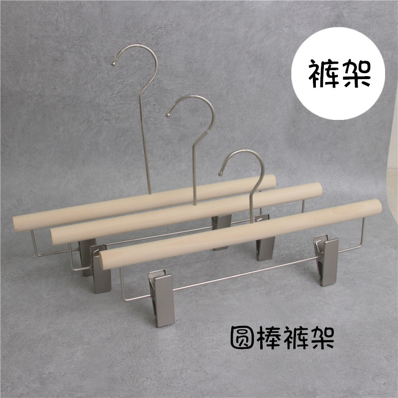 Unpainted solid wood hangers trousers clips men's and women's clothing store adult non-slip cloakroom trousers hanger wardrobe trousers custom