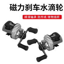 Special Price Axes Magnetic Brake Microthings Water Drop Wheels Full Metal Raft Fishing Wheels Road Subwheel Far Throw Defense Fracking Line Fishing Wheels