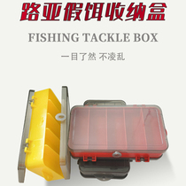 Double Layer Road Subbox Portable Large Multifunction False Bait Special Fishing Gadget with microbites Bait Box
