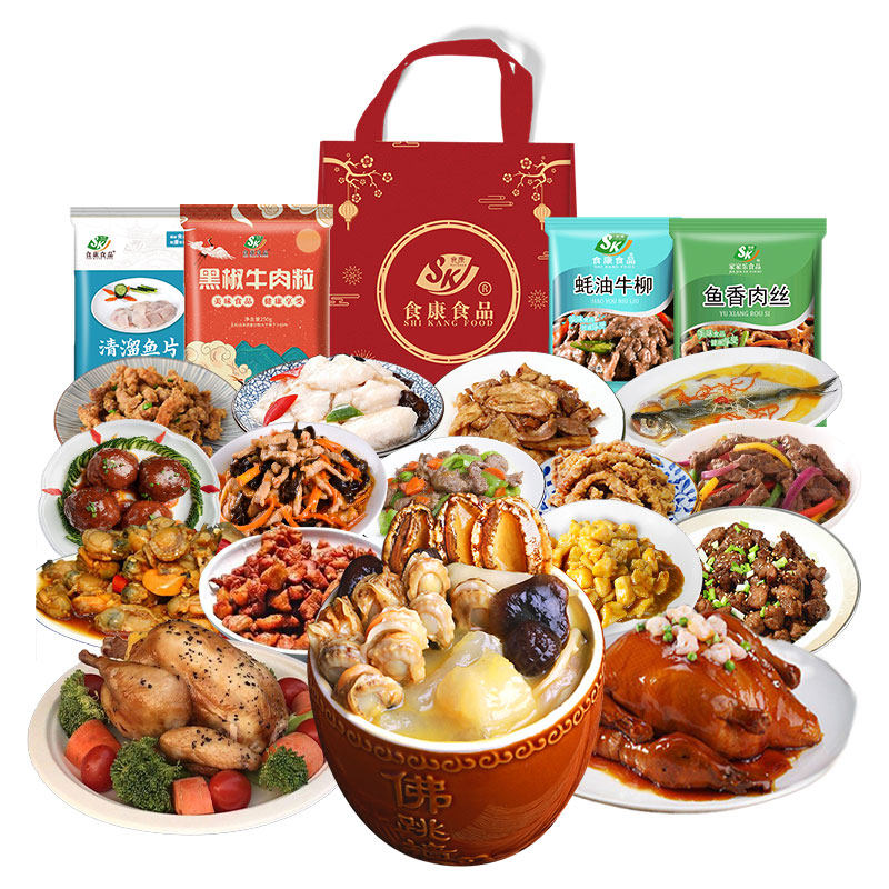年夜饭半成品套餐6375g礼盒装(热品库)