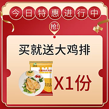 【拍一发五】食康蚝油牛柳1000g[5元优惠券]-寻折猪