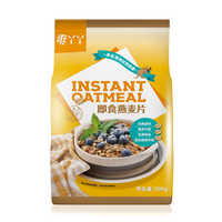 【爽丫丫】澳洲即食燕麦片900g券后9.9元包邮