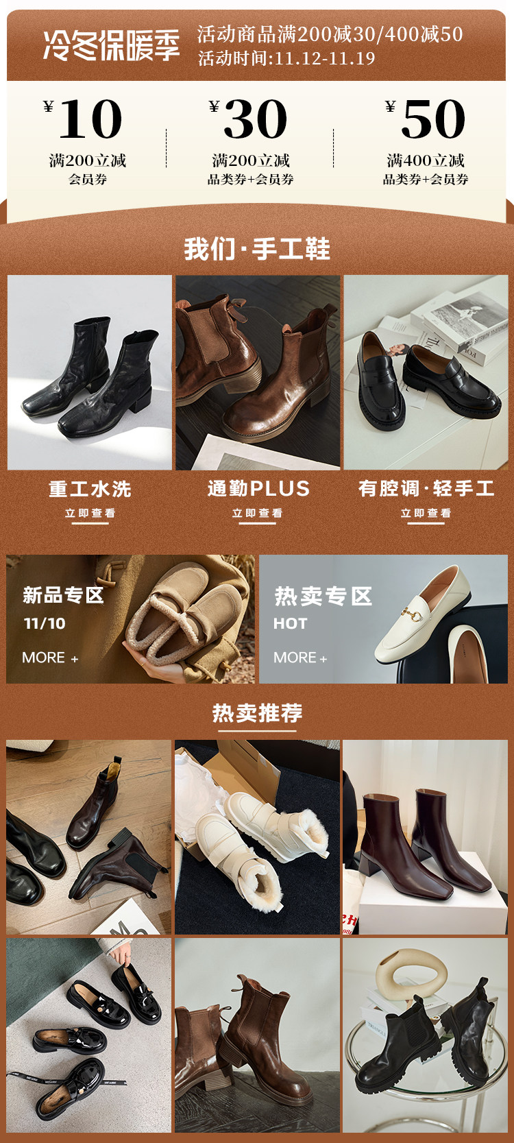 Верхняя ассоциация/1112